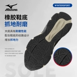 Mizuno, серебряная спортивная обувь