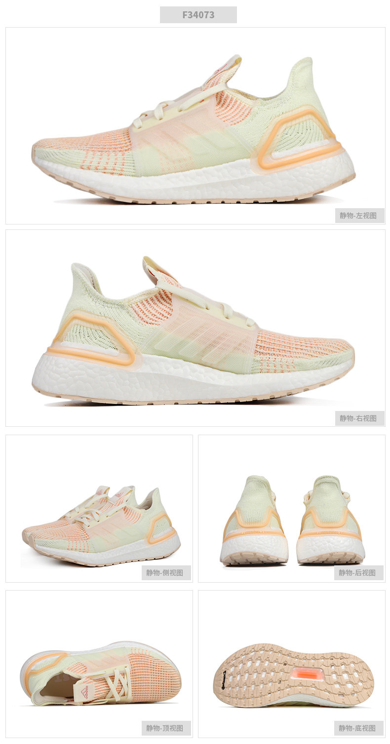 adidas 阿迪达斯 ULTRABOOST 19 W 女子跑步鞋 36.5码3.6折.34 海淘转运到手约￥552