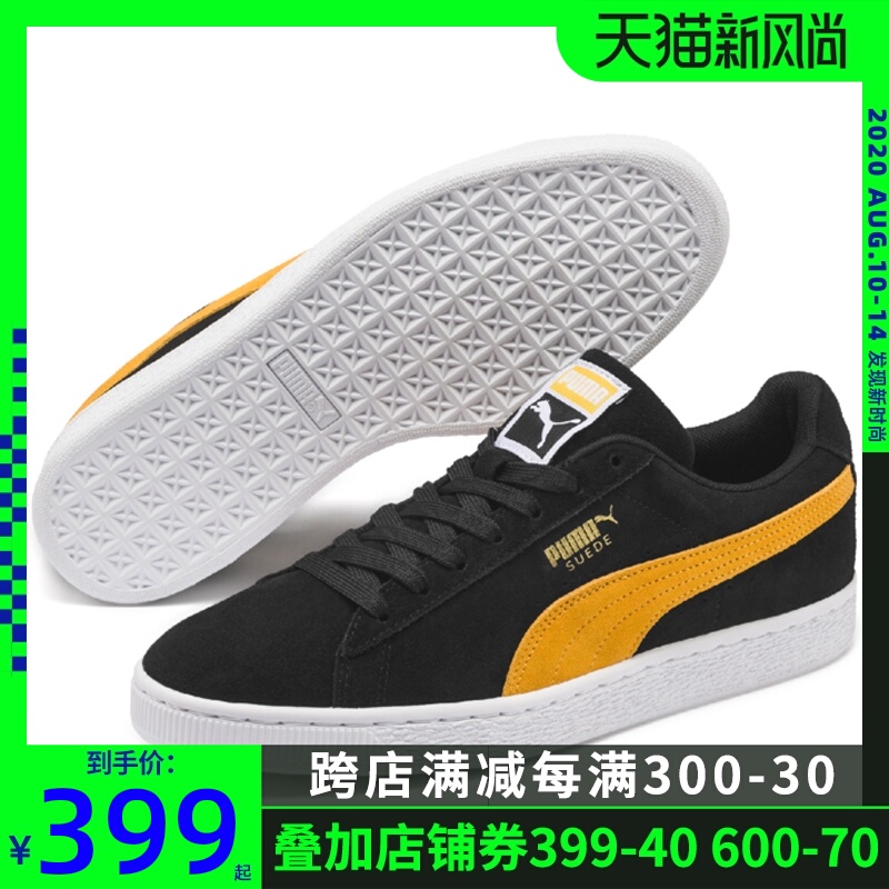 puma shoes website