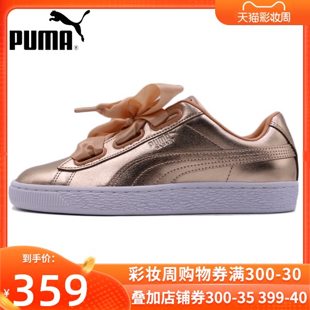 puma sport shoes 2019