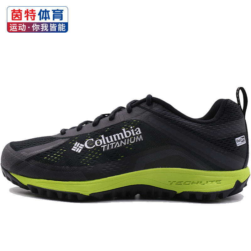 columbia shoes 2019