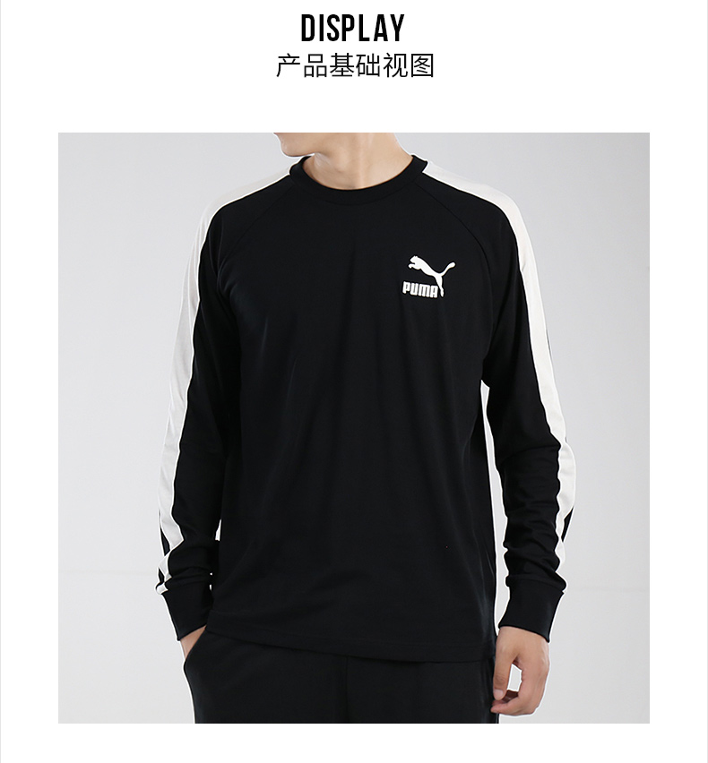 Áo len nam Puma Hummer 2019 Thu mới Quần thể thao nam cổ tròn tay dài T7 Áo thun - Thể thao lông cừu / jumper mẫu áo thu đông 2020
