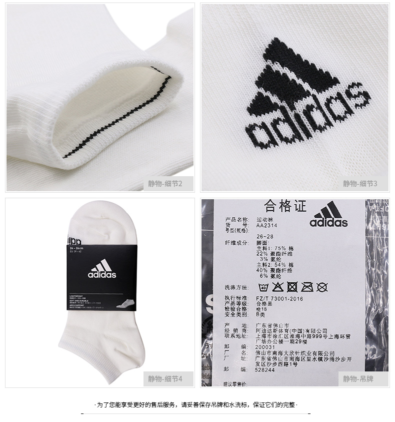 Adidas adidas nam vớ nữ 2018 mùa thu mới thấp để giúp nông miệng vớ vớ thể thao vớ dài nam