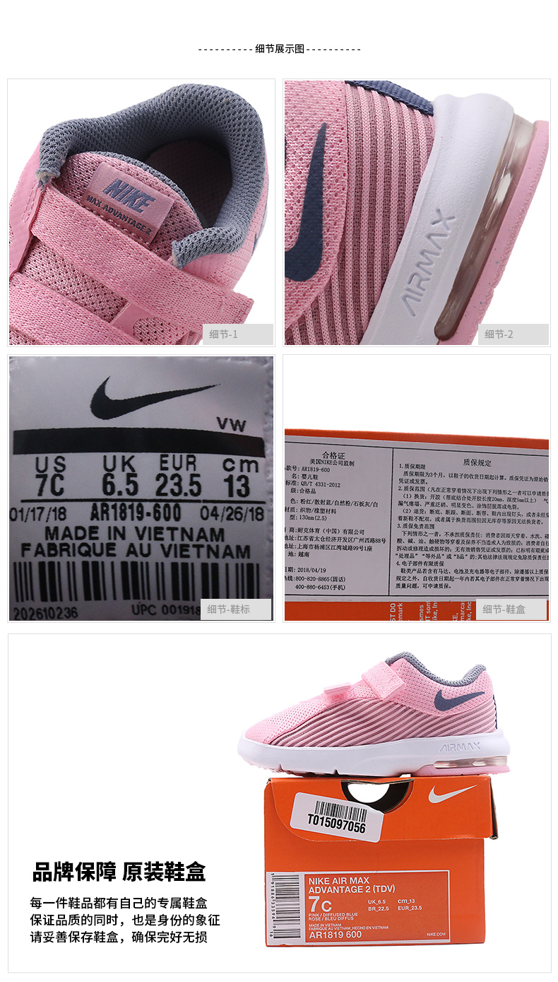 Giày trẻ em NIKE Nike 2019 mùa thu mới dán ma thuật đệm đệm giày thể thao thông thường Giày trẻ em AR1819 - Giày dép trẻ em / Giầy trẻ giày adidas trẻ em