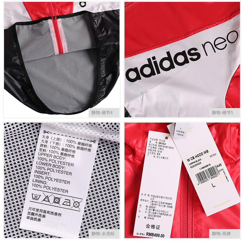 Áo khoác thể thao thoải mái Adidas Adidas dành cho nữ có thể mặc thoải mái áo khoác adidas neo