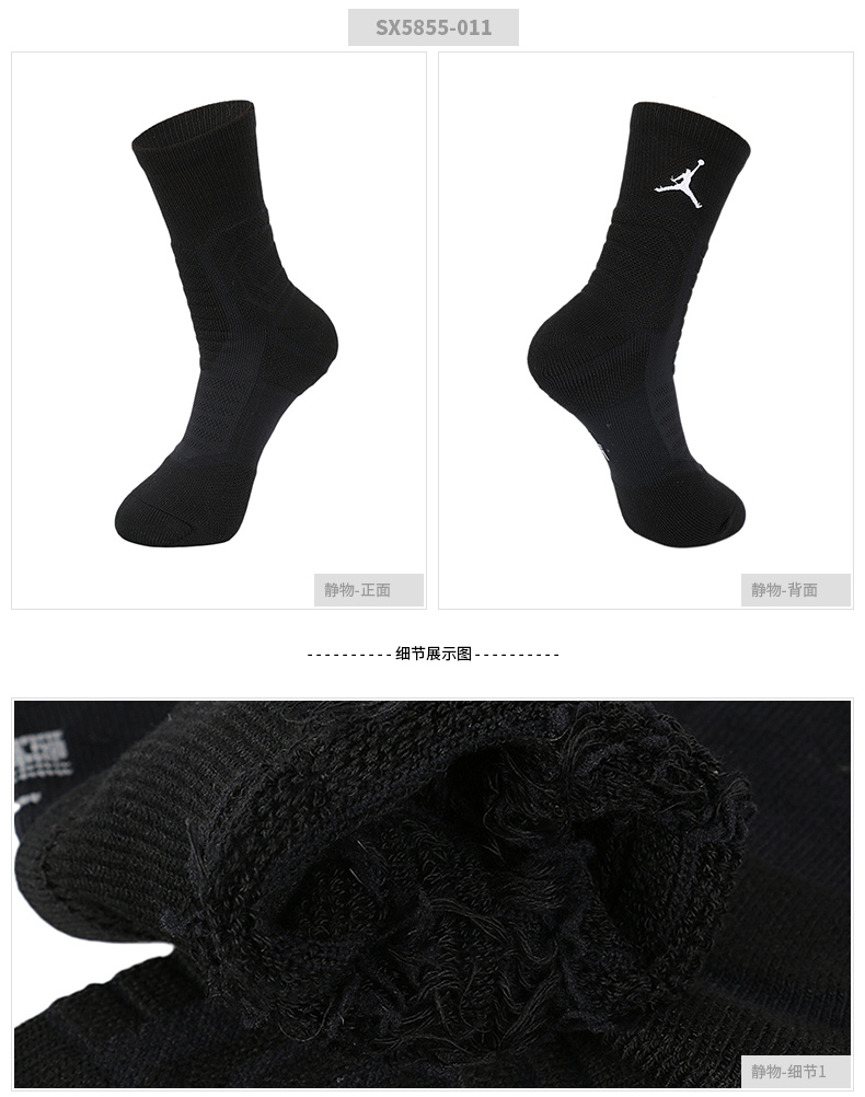 Vớ Nike Nike nam 2019 mùa hè mới vớ thể thao thoáng khí đào tạo bóng rổ chạy vớ SX5855 - Vớ thể thao tất cao cổ nữ
