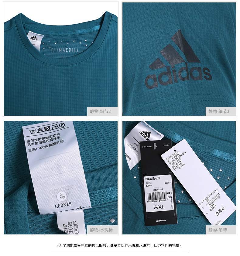 Adidas ngắn tay nam mới áo sơ mi gió gió áo thun thể thao nhanh khô một nửa tay áo thun rộng rãi thoáng khí - Áo phông thể thao áo polo thể thao nam