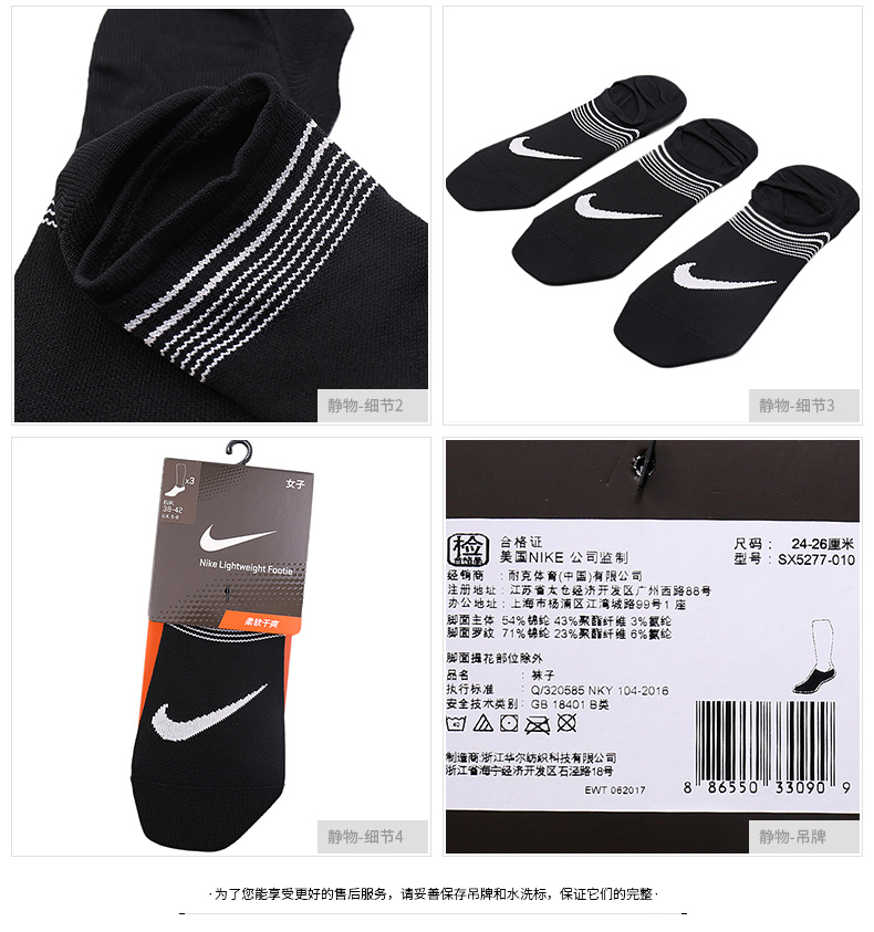 Vớ của NIKE Nike mùa đông 2019 vớ thể thao đan thấp để giúp nông miệng vớ vớ vớ ngắn ống SX5277-100 - Vớ thể thao vớ mlb