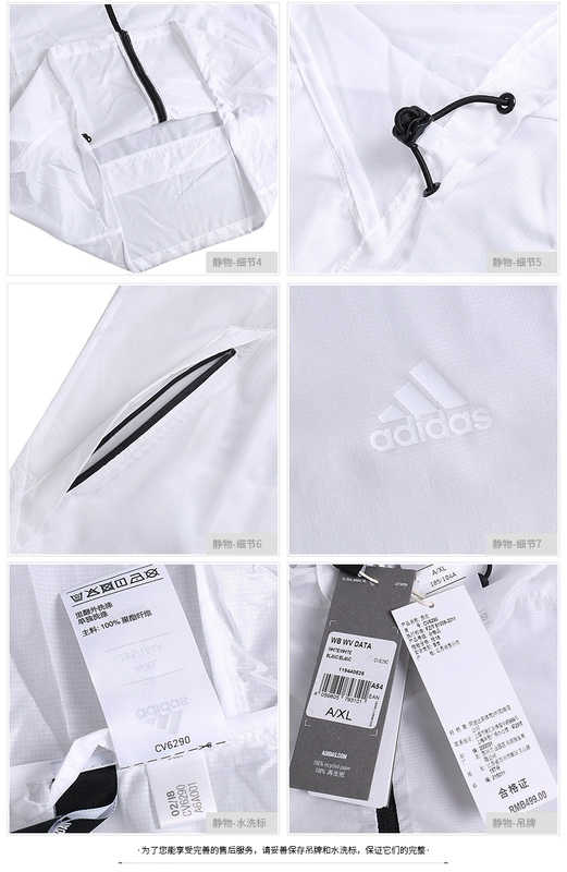 Áo thể thao nam mùa xuân và mùa thu 2019 của Adidas dệt áo khoác trùm đầu áo khoác gió giản dị DW4620 - Áo khoác thể thao / áo khoác