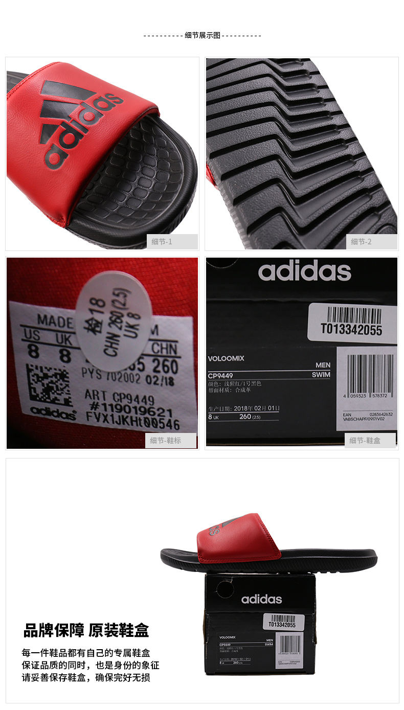 Giày nam Adidas mùa hè 2018 Giày đi biển mới mang dép chống trượt thể thao thông thường CP9449 dép puma