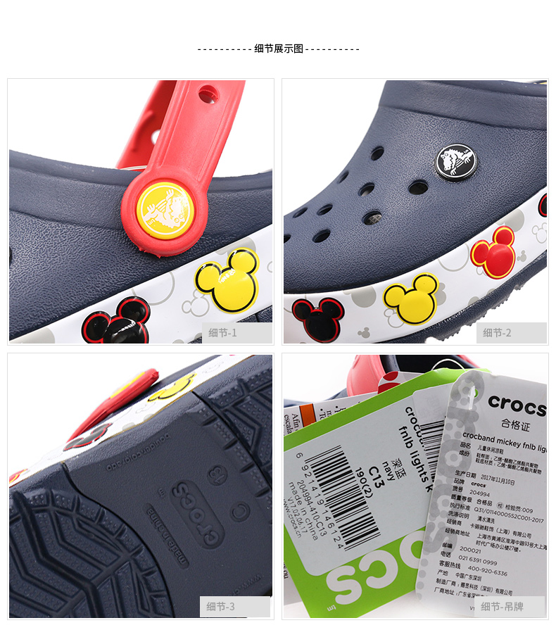 Chaussure de randonnée pour Enfant CROCS    - Ref 3263497 Image 13