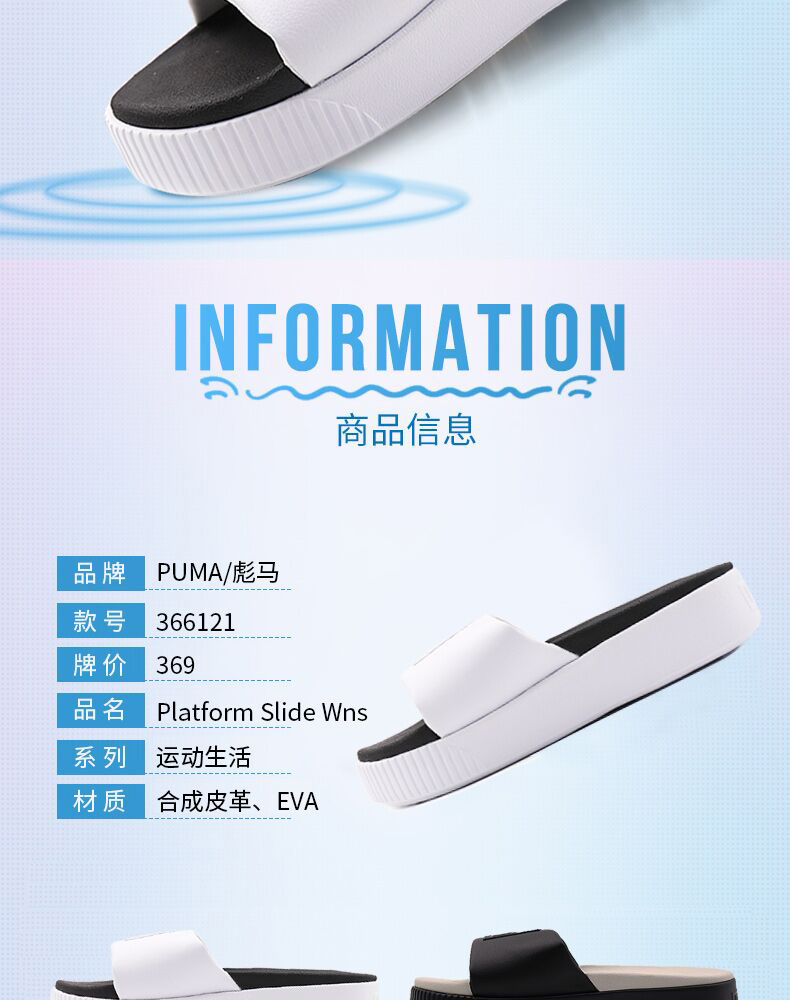 PUMA 彪马 2019 hè mới rihanna đế dày muffin đế mềm đi biển - Dép thể thao dép đế cao