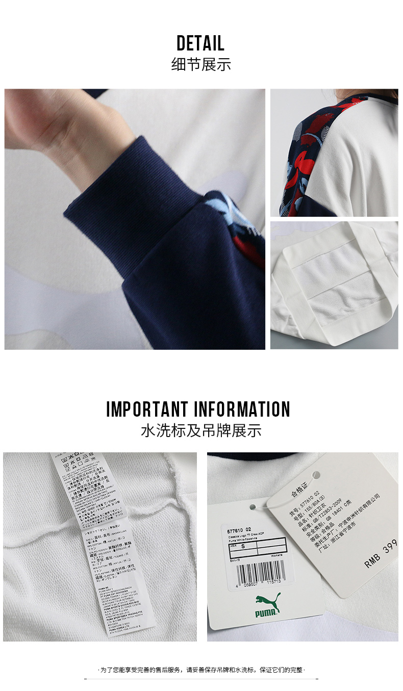 PUMA 彪马 卫 2018 mùa đông mới của phụ nữ áo thun có mũ trùm đầu đan dài tay thể thao 577610 áo thu đông nữ form rộng