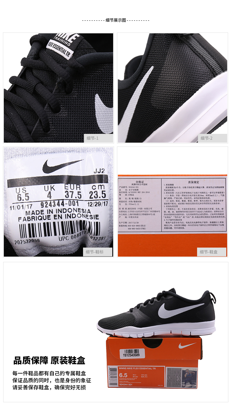 Giày Nike Nike nữ 2019 mùa hè mới, giày thể thao, giày thể thao chống trơn trượt chống trượt 924344 - Giày thể thao / Giày thể thao trong nhà giày thể thao nam nike