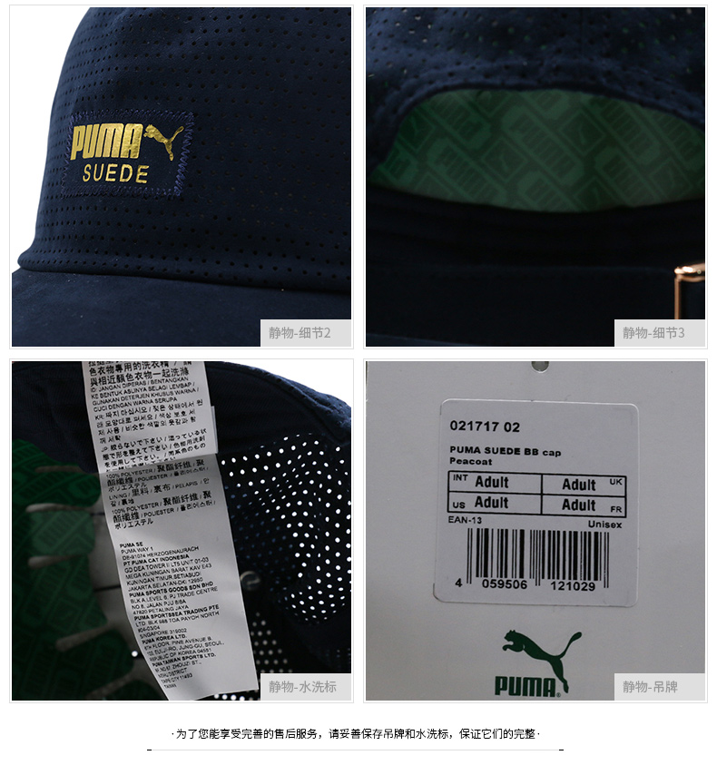 Puma ngựa nam và nữ mũ mới mũ thể thao mũ du lịch ngoài trời mũ visor mũ bóng chày mũ giản dị - Mũ thể thao mũ lưỡi trai đen trơn