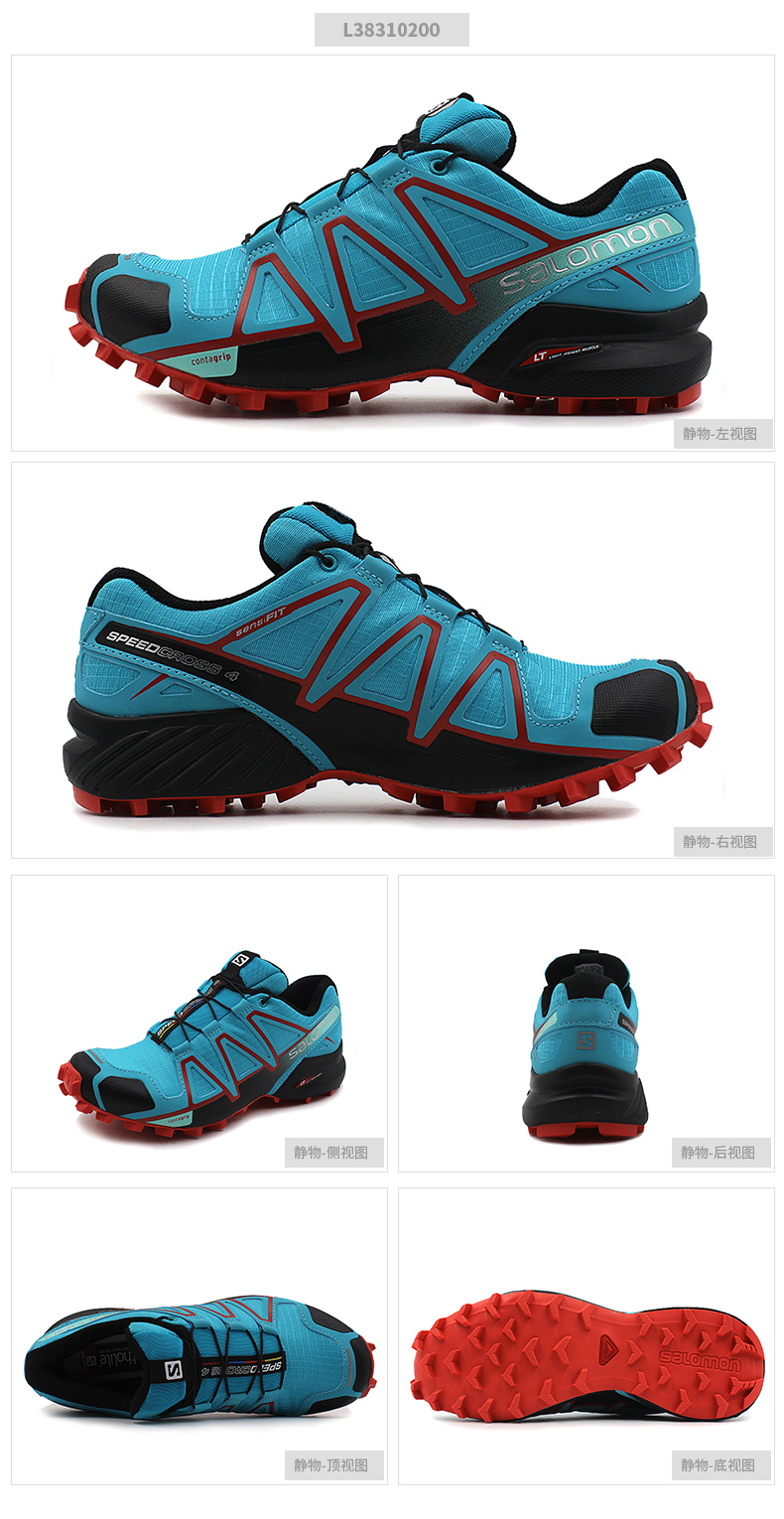 speedcross 4w salomon