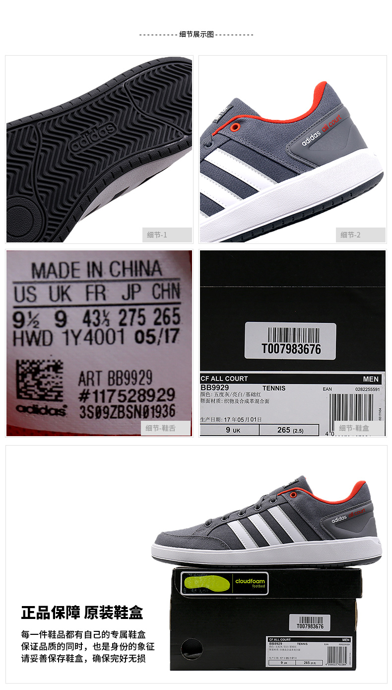 Giày thể thao nam Adidas 2018 mùa thu mới giày thể thao chống trượt mang giày tennis vải thông thường BB9929 giày thể thao nữ 2021