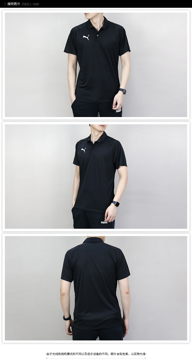 Áo sơ mi ngắn tay Puma summer 2018 hè mới POLO thoáng khí thể thao giản dị chạy áo thun 655608-04 thun polo