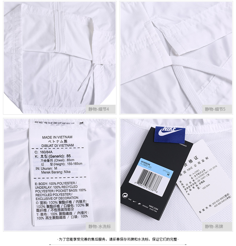 Áo khoác trùm đầu của NIKE Nike 2019 Mùa thu mới ngoài trời Giải trí ngoài trời Áo khoác thể thao chống nắng AJ2983-101 - Áo khoác thể thao / áo khoác áo gió nam lining