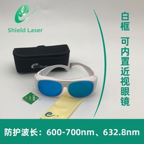 Sid SD-2 laser glasses 600-700Nm laser protective glasses anti He-Ne laser radiation