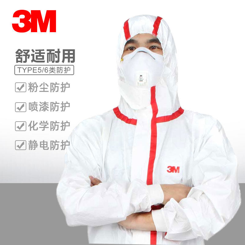 3M protective clothing 4565 Lieven body light protective clothing seal with cap slapped pesticide anti-dust anti-spray protective clothing