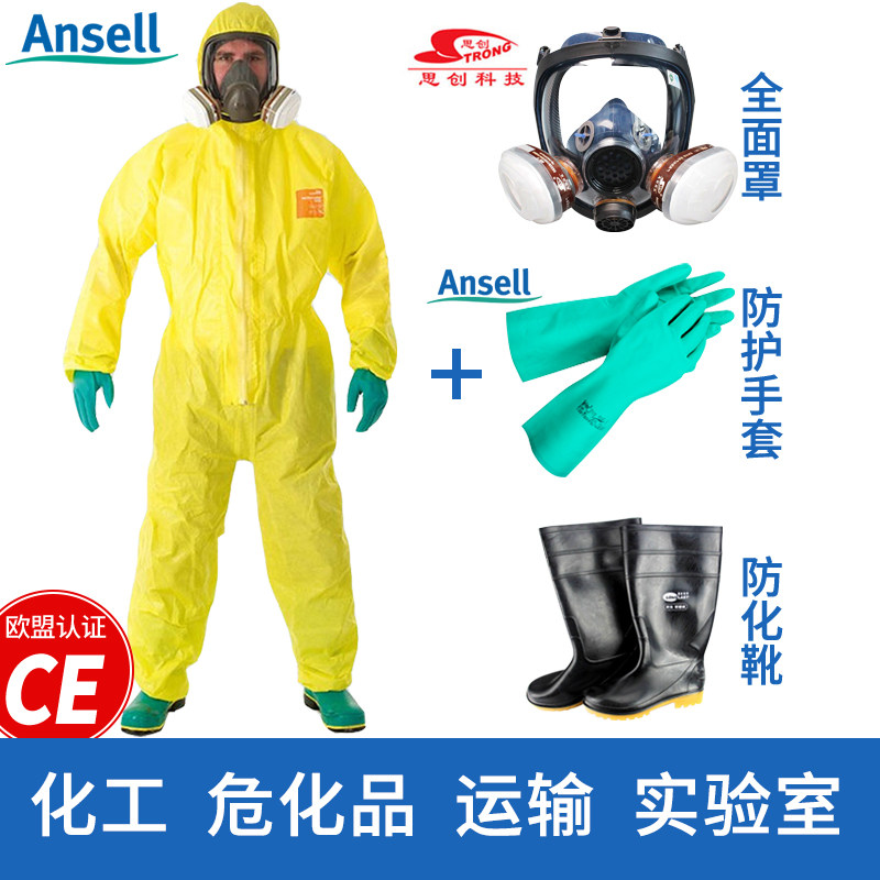 Microguard Canon 3000 Protective clothing Anti-sulphuric acid hydrochloric acid treatment of acid-resistant, industrial hyphenate-to-cap anti-chemical