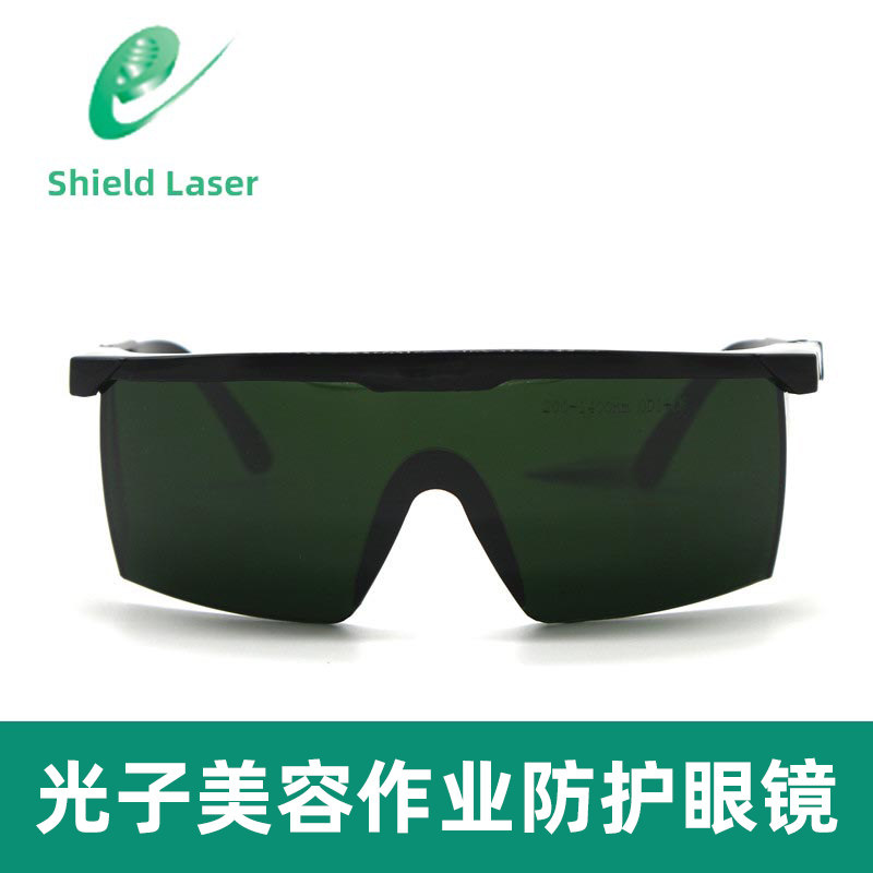 Sid SQ-1 laser goggles anti-200-1400nm wavelength anti-beauty laser radiation goggles