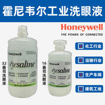 Honeywell Eye Wash 32-000454 Eyes Nitrile Emergency Rinsing Industrial Emergency Rinse Eye Wash