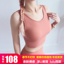 Stimulate sports underwear women shockproof running gathering shape fitness breathable bra beauty back yoga vest