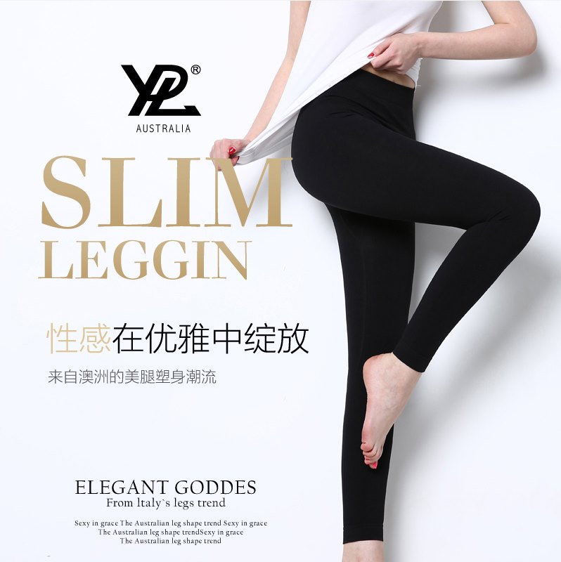 Australia YPL light speed fat burning plastic leg pants puppy body sculpting pants fitness buttocks beautiful legs underwear official