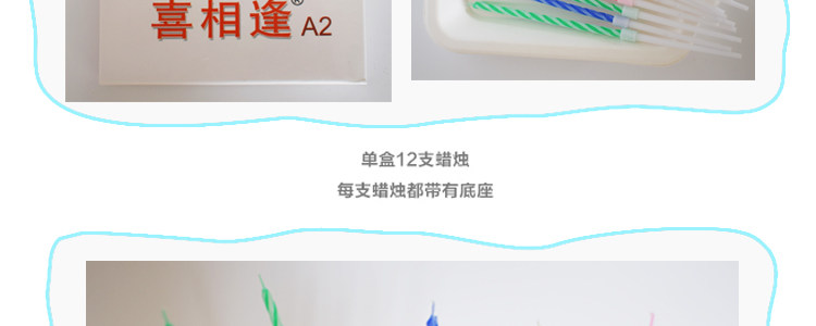 Bougie - Ref 2490818 Image 12