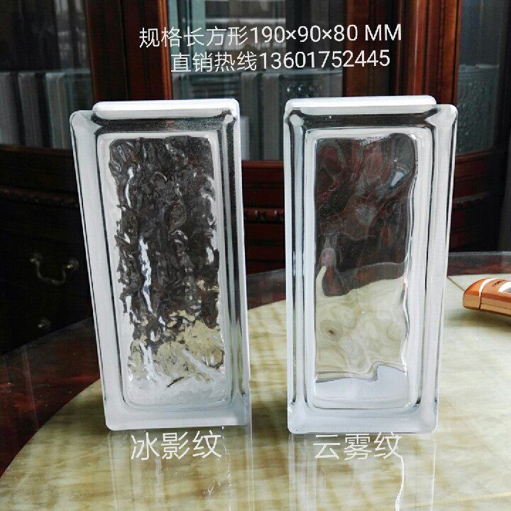 Custom multi-section transparent rectangular glass brick light transmission radiopaque person bedroom Makeup Room Partition Wall Strip Crystal Brick
