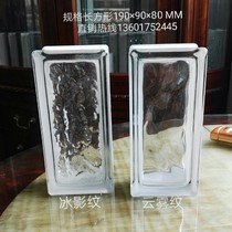 Custom multiple transparent rectangular glass brick light transmission radiopaque man bedroom toilet partition wall strip crystal brick