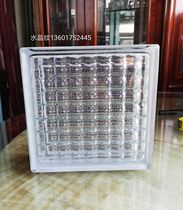 Excellent crystal transparent transparent transparent transparent glass brick square sound insulation transparent bathroom bathroom bathroom partition wall