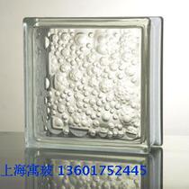 Excellent product bubble pattern hollow glass brick factory direct price discount glass brick partition background wall