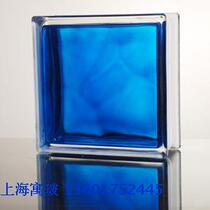 Factory price supply Blue interior color hollow glass brick colored glass brick partition wall entrance background wall