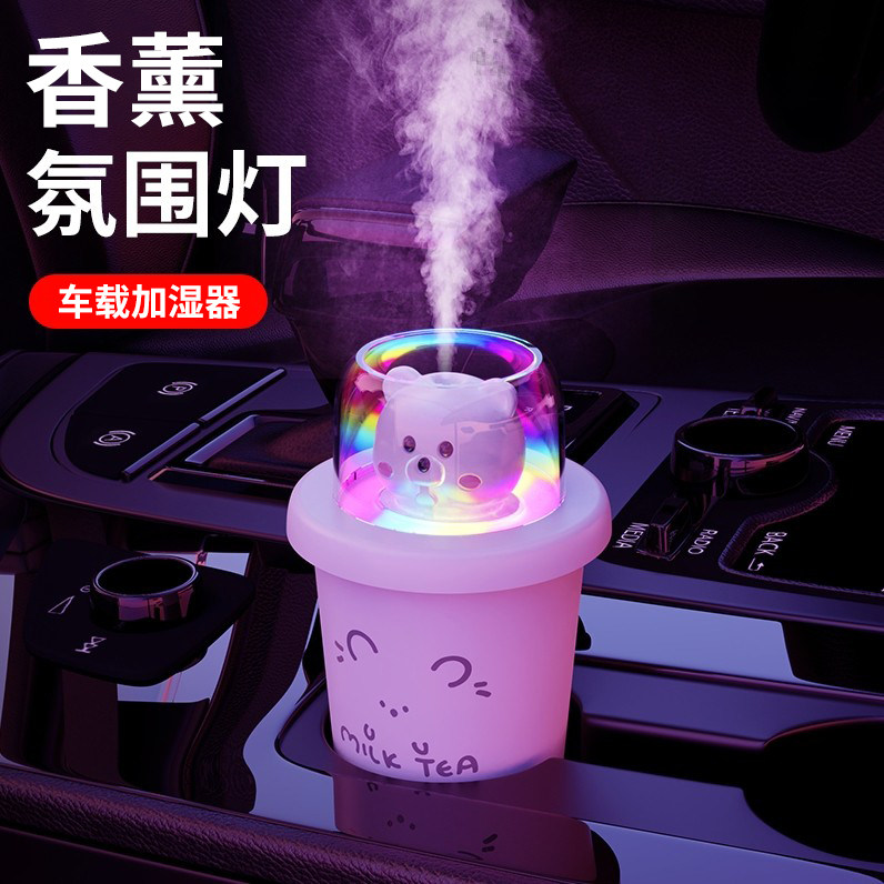 On-board Humidifiers Incense Atmosphere Light New Small Home Silent Bedrooms Recharge the Wind Girls Gift