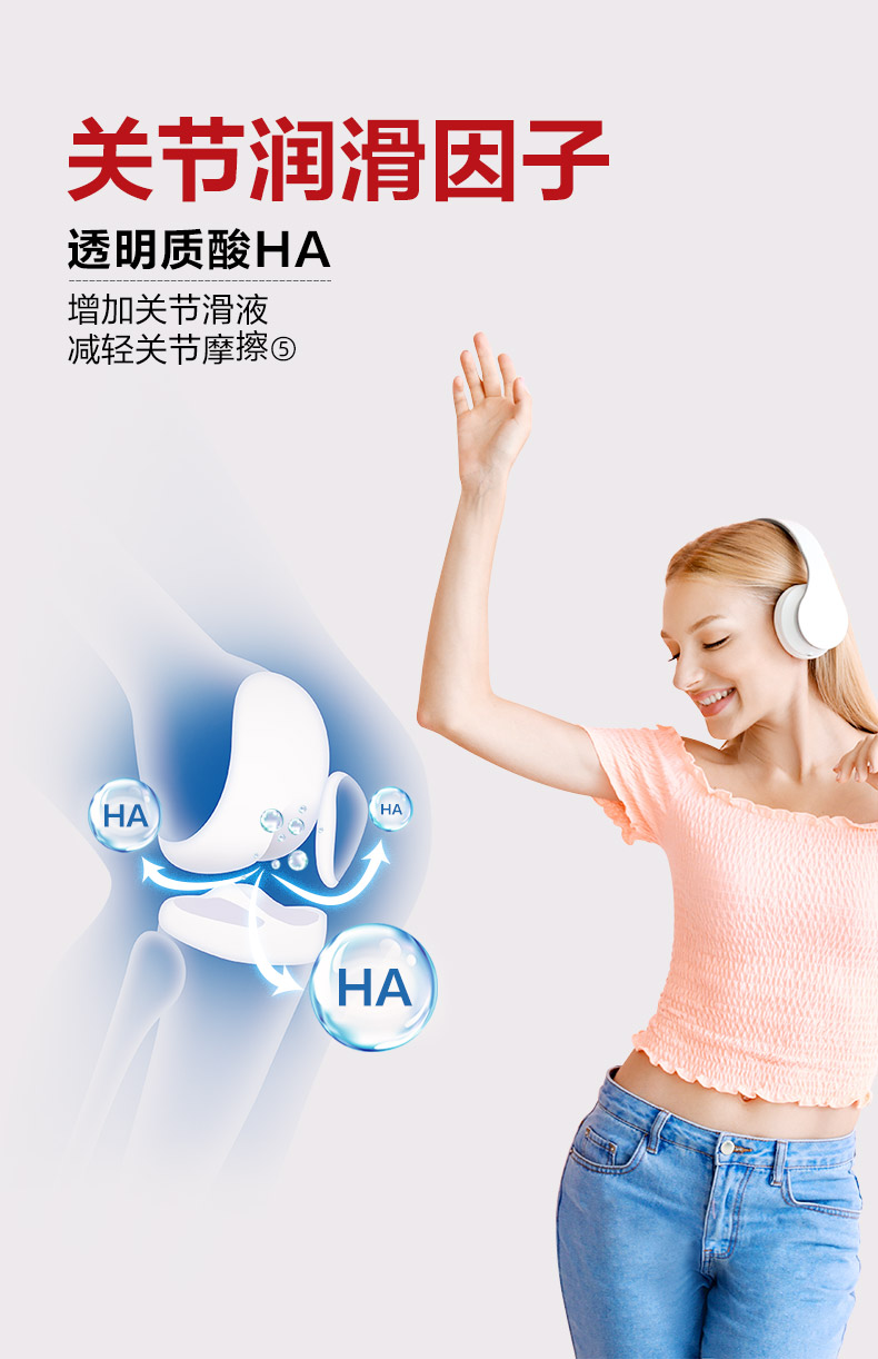 神价格 美国进口 维骨力MoveFree 红盒软骨素 170粒*2瓶 关节疼首选 图8