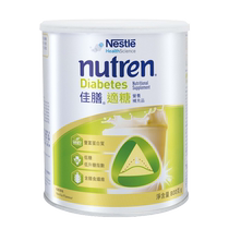 Nestlé Health Science Good Diet Sugar 800g jar of nutritional powder for middle-aged and elderly people to control sugar.