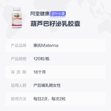 120 капсул капсулы капсулы Wyeth Wyeth Martnera Baba Capsule