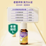 Ddroops Drops D3 Каплы младенцев и маленьких детей старше одного года, ребенок, ребенок, витамин D3 Baby VD3