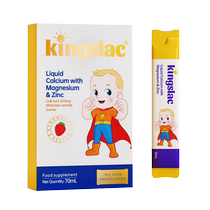 kingslac childrens calcium magnesium zinc infant liquid calcium baby calcium supplement VD3 calcium iron zinc non-lactate calcium * 7 boxes