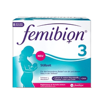 Ivian Femibion ​​imported from Germany in the second and third trimester of pregnancy 3-stage active folic acid DHA multivitamin choline 56 days