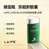 LAIFE Le Qinggan LR13, антилипидный фактор, кондиционирующий печень, зеленая бутылка, пробиотики для позднего употребления, 60 капсул II