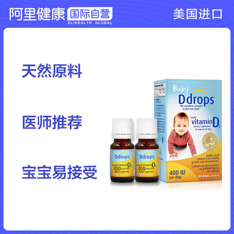 American Baby Ddrops Baby Vitamin D3 Baby Calcium Droplets