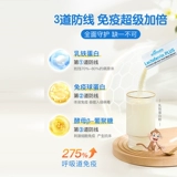 Goodhealth Good Healthy Little Monkey Детская лактоферрин порошок иммуноглобулинового пробиотического питания