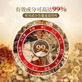 Гонконг импортировал отвар Nongbenfang Xuefu Zhuyu, концентрированные гранулы китайской медицины для активации кровообращения, устранения застоя крови, стимулирования ци и облегчения боли, 200 г/бутылка.