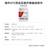 农本方 Гранулы отвара Буян Хуаньу для восполнения ци и активации кровообращения, последствий инсульта, ишемической болезни сердца, китайская медицина Фейван Тонгрентан