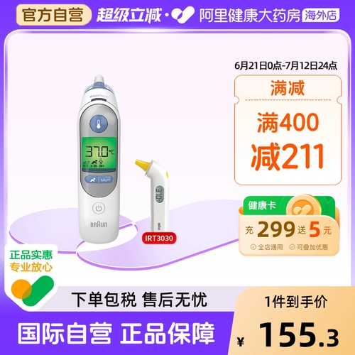 Braun ушной термометр термометр IRT6520 для детей и детей, инфракрасная линия измерения температуры 6525, бытовое пятно