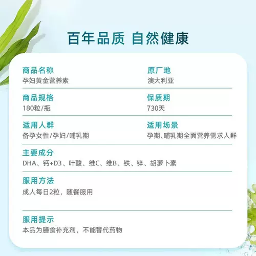 BLACKMORES для беременных женщин, золотое питательное вещество, фолиевая кислота, ДГК, подготовка к беременности, мультивитамин, йодид калия